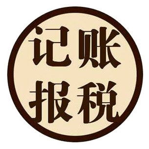 永清商標轉讓平臺 高效、安全的商標轉讓服務