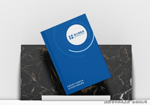 簡約、大氣、上檔次 企業畫冊設計的三大核心評判標準