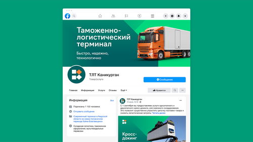 Kanikurgan物流公司企業(yè)形象升級(jí) 以設(shè)計(jì)賦能品牌，開啟物流新篇章