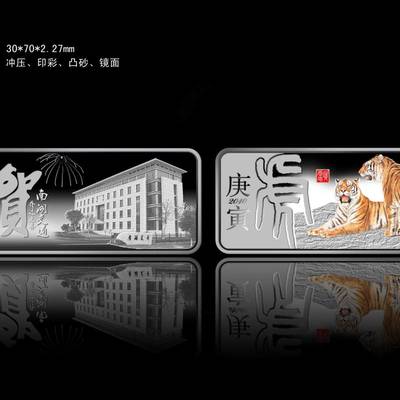 員工定制禮品、福建定制紀(jì)念章與常州市場(chǎng)營(yíng)銷策劃 企業(yè)形象與品牌傳播的個(gè)性化策略