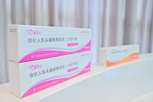 選擇二價還是等待九價？國產二價HPV疫苗頭對頭試驗數據公布，信息技術助力疫苗研發